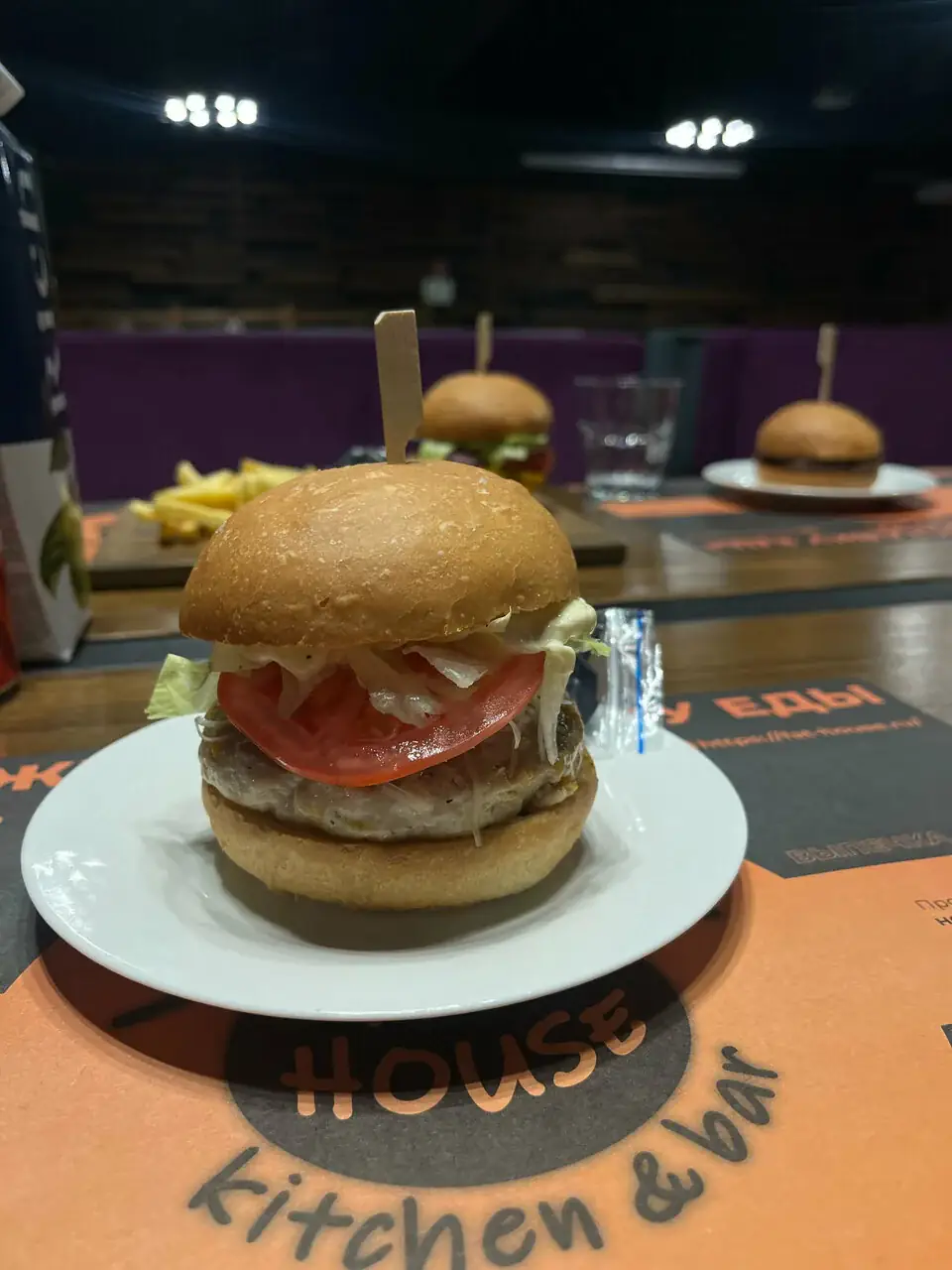 Корпоратив